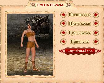 Дом преображений